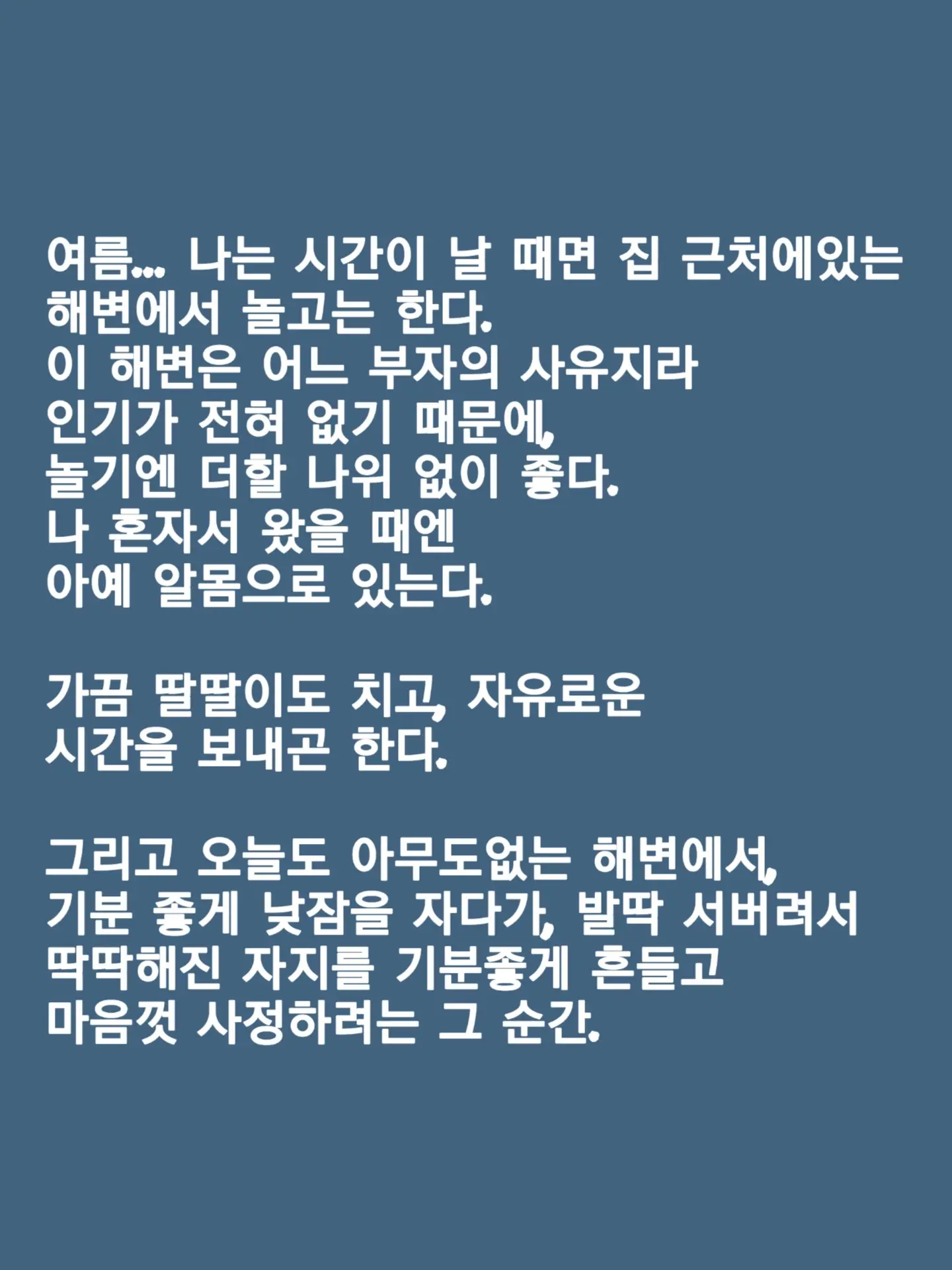 Mama To Hamechao! Mama ManCho! Natsu | 엄마하고 박아보자! 엄마 봉 Cho! 여름